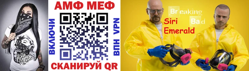 купить закладку Верхняя Тура АМФЕТАМИН VHQ