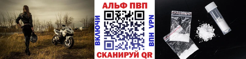 A-PVP кристаллы  Верхняя Тура 