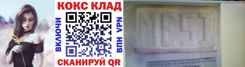 Cocaine VHQ  Верхняя Тура 