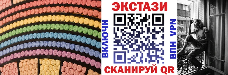 ЭКСТАЗИ XTC  Верхняя Тура 