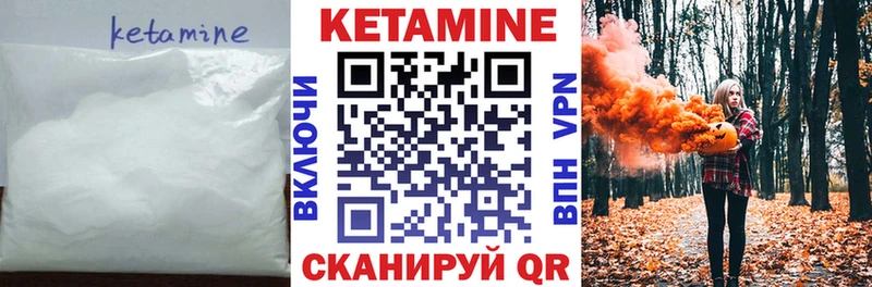 цена Верхняя Тура КЕТАМИН ketamine