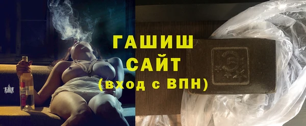 первитин Арсеньев