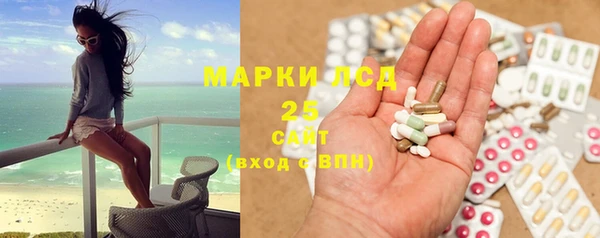 первитин Арсеньев