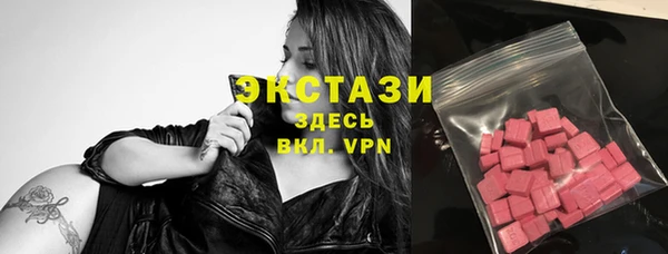 первитин Арсеньев