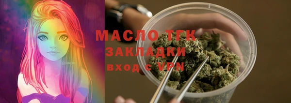 круглые Балахна