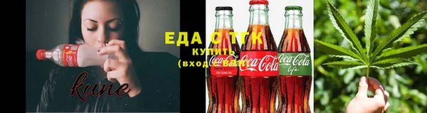 прущие грибы Балабаново