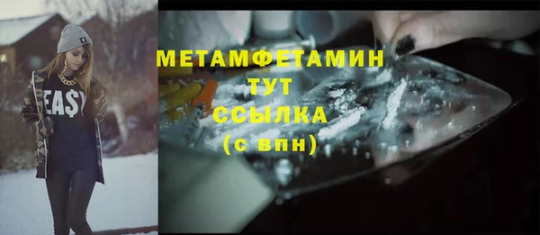 круглые Балахна