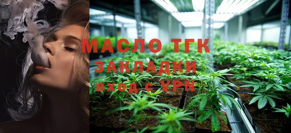 круглые Балахна