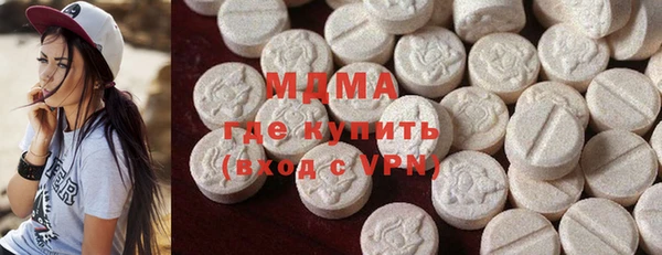 марки lsd Армянск