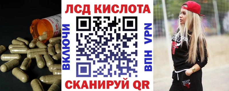 где купить   Верхняя Тура  ЛСД экстази кислота 