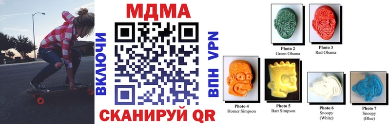 МДМА кристаллы  купить   Верхняя Тура 