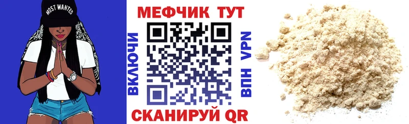 цена   Верхняя Тура  МЕФ VHQ 