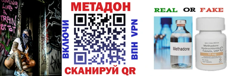 Метадон белоснежный  Верхняя Тура 