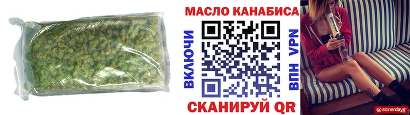 ТГК гашишное масло  ссылка на мегу онион  Верхняя Тура 