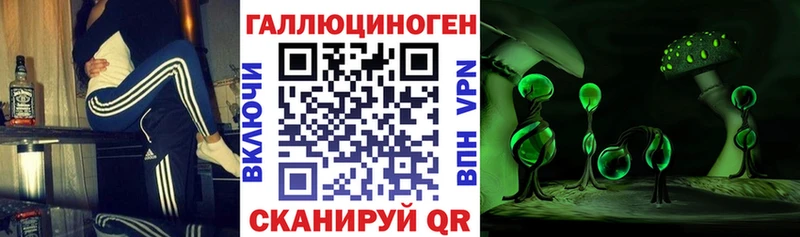 Псилоцибиновые грибы мухоморы  Верхняя Тура 